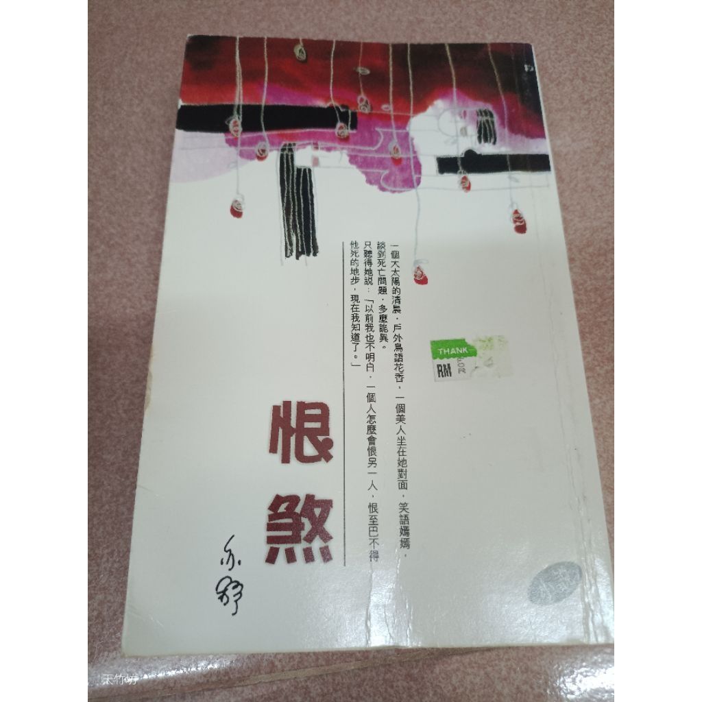 my-11134207-820li-mie0jn49hon7c6