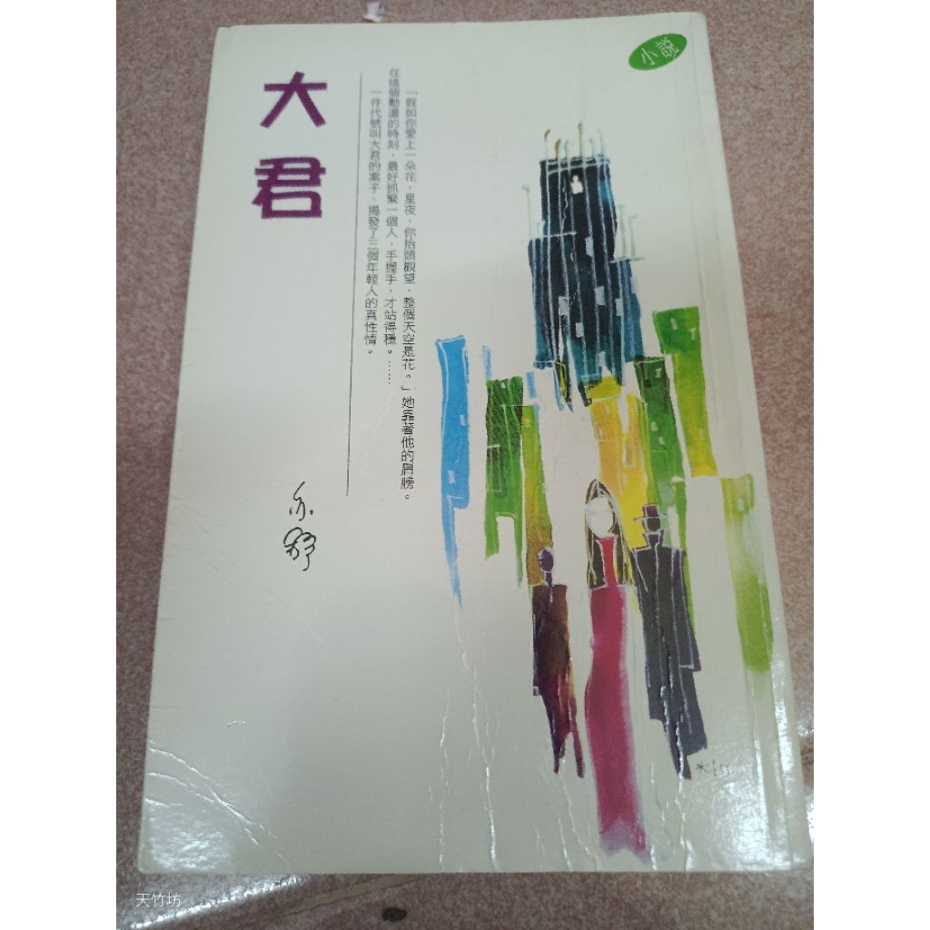 my-11134207-820l7-mie088h92qkoa1