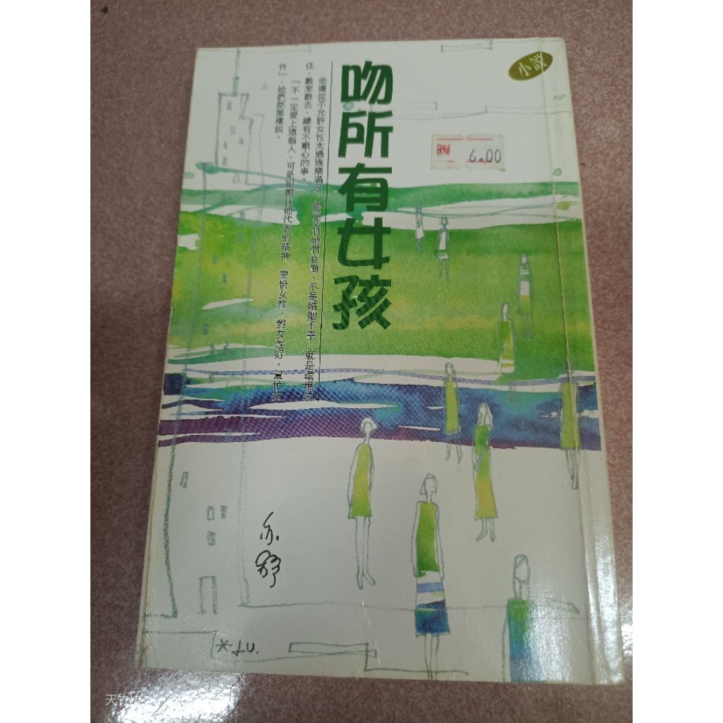 my-11134207-820lh-mie088h8zxfs2d