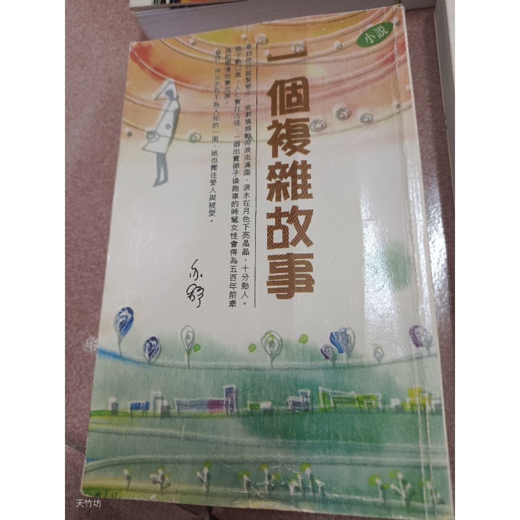 my-11134207-820lh-mie088h8yivcca