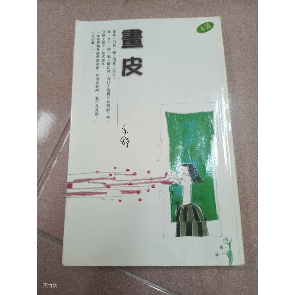 my-11134207-820le-mie088h8x4aw67