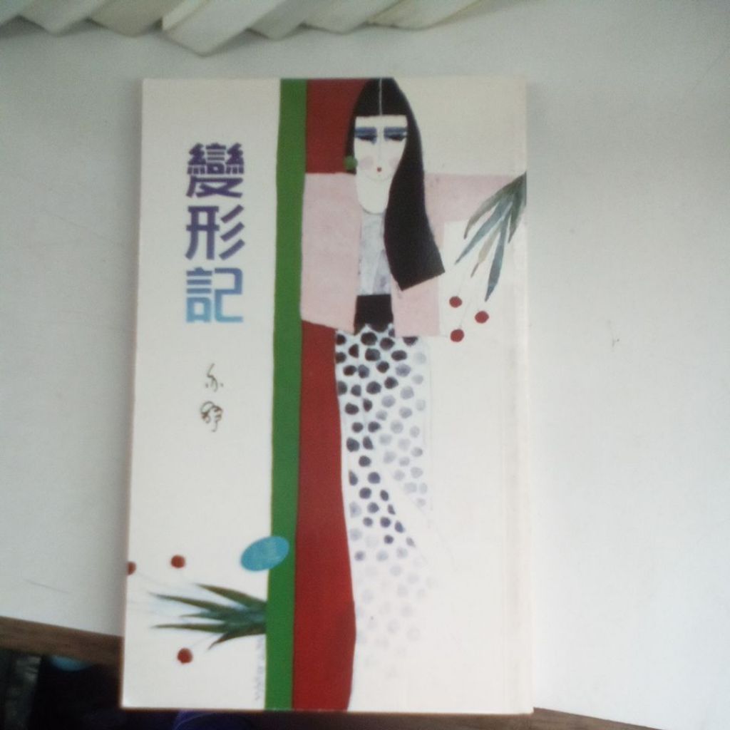 my-11134207-820lc-mifff0vr4sg20a