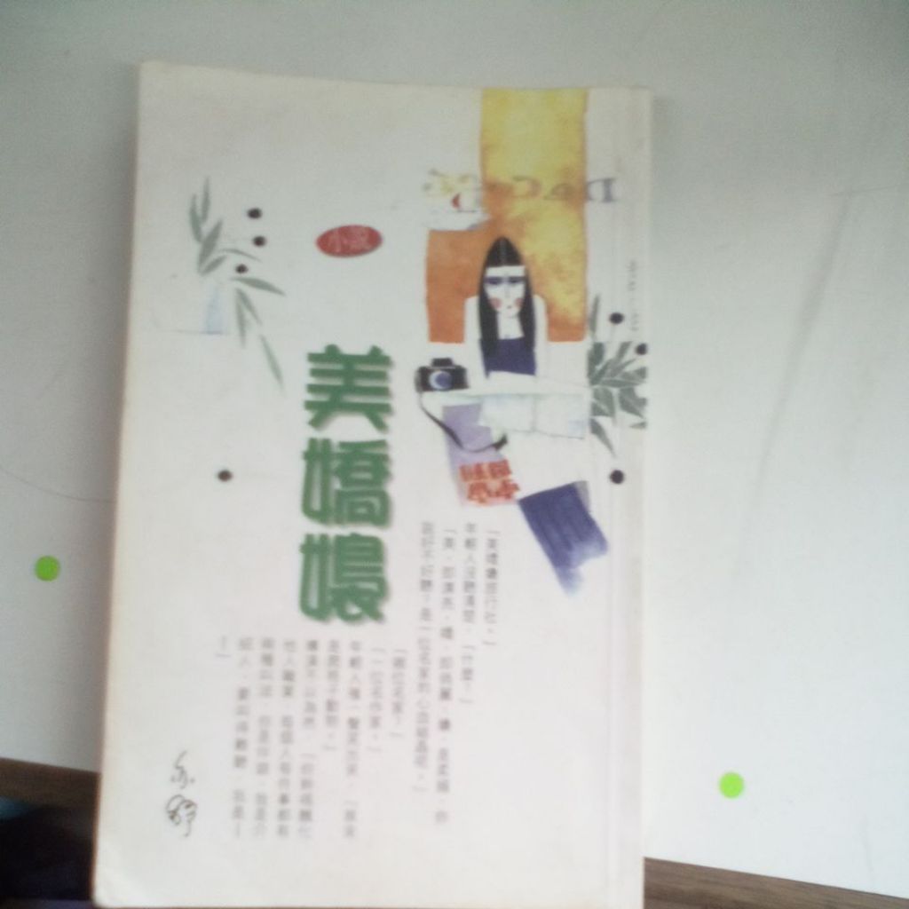 my-11134207-820l4-mifff0vr670i10