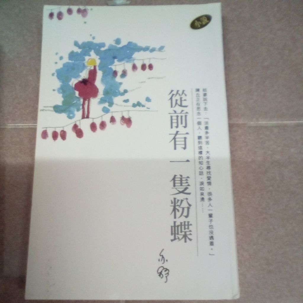 my-11134207-820li-mifejhwfoa2s76