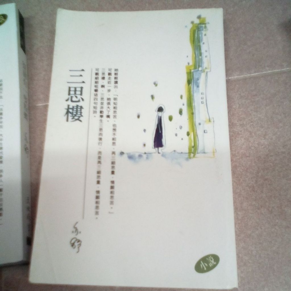my-11134207-820ld-mifejhwfpon869