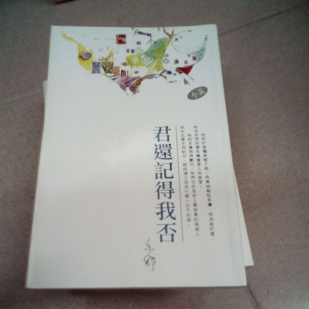 my-11134207-820lc-mifejhwftwck20