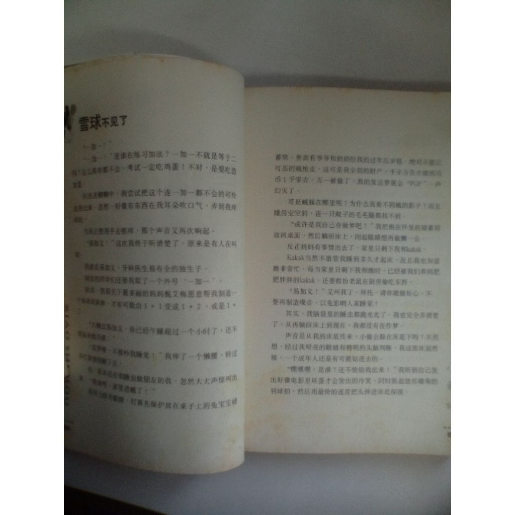 my-11134207-820l5-mignd46sgx6r1d