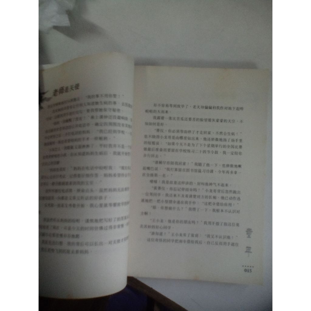 my-11134207-820lb-mignd46sibr78a