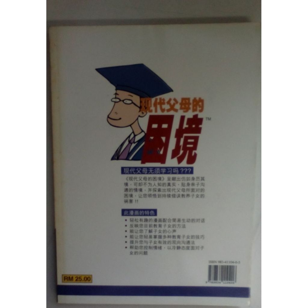 my-11134207-820l4-migp4lh3tddt2a