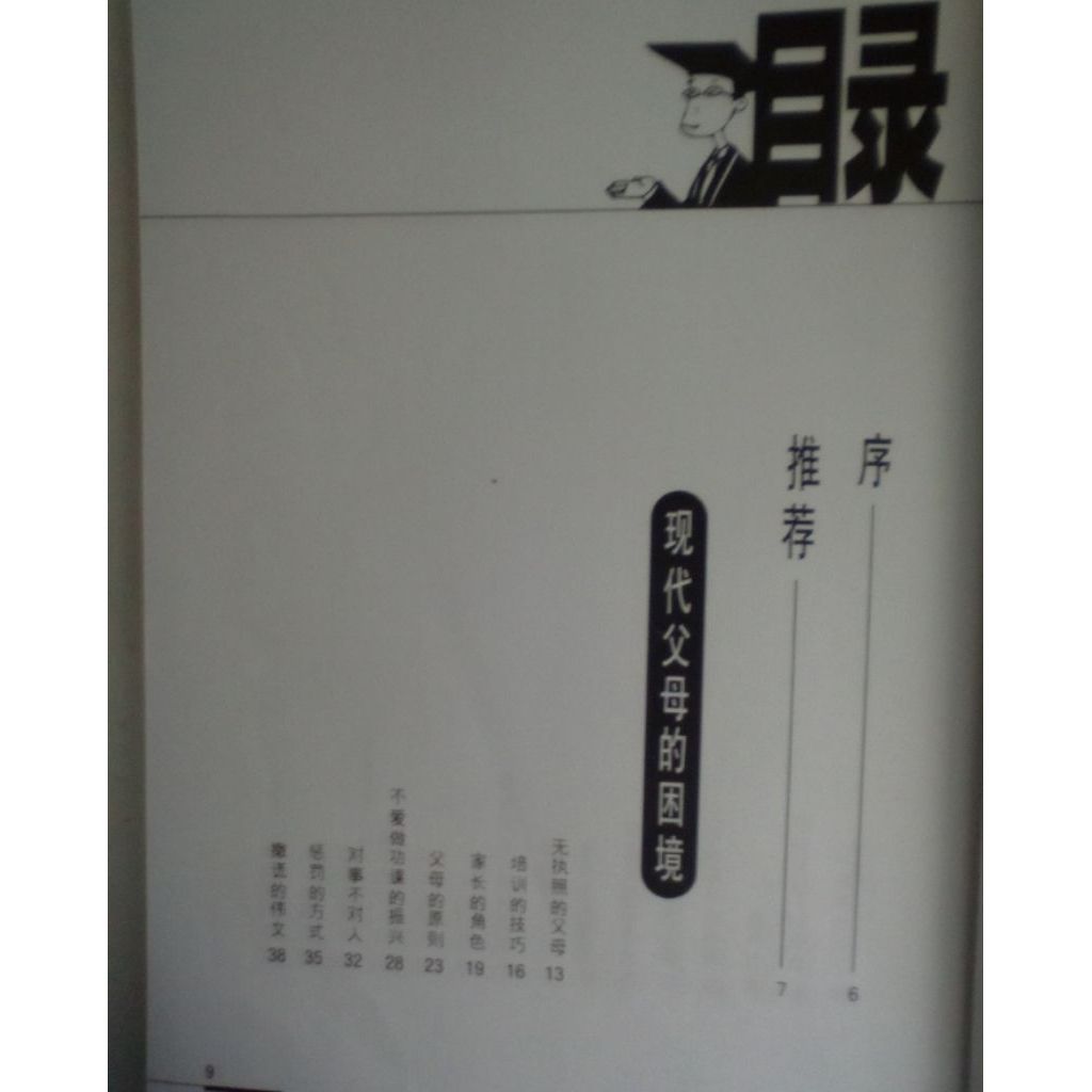 my-11134207-820la-migp4lh7ofly7c