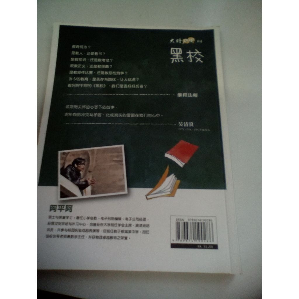 my-11134207-820l9-migp4lhmz287fe