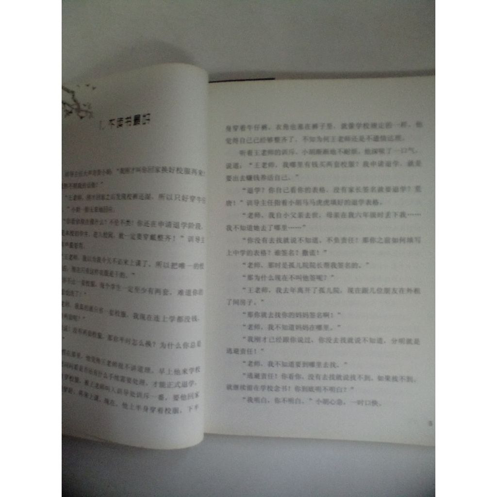 my-11134207-820l4-migp4lhn4ohz30