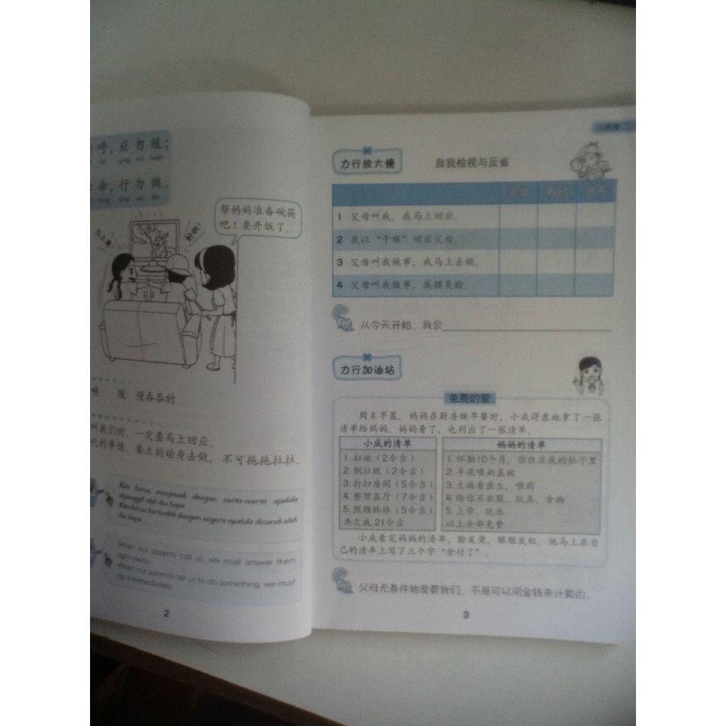 my-11134207-820lb-migrokerjdvq74