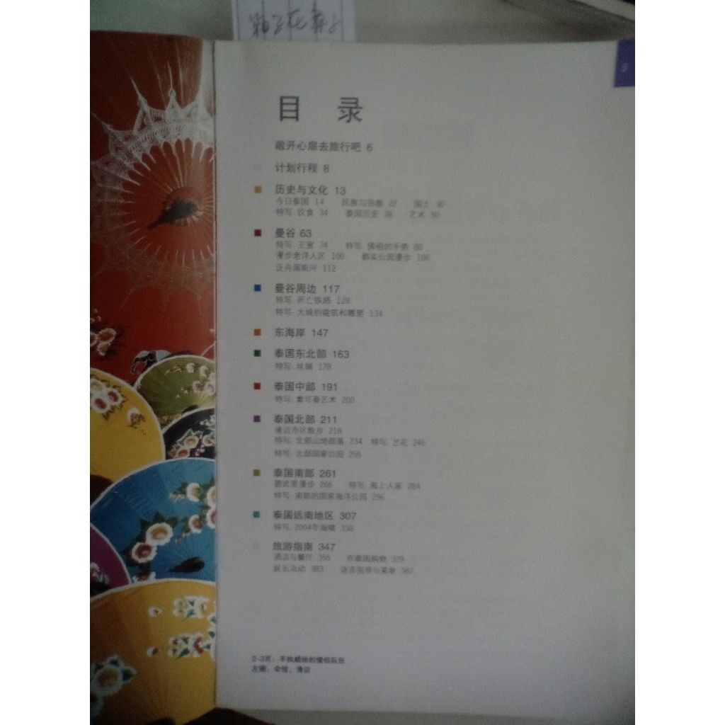 my-11134207-820li-migtnvc1wav49b