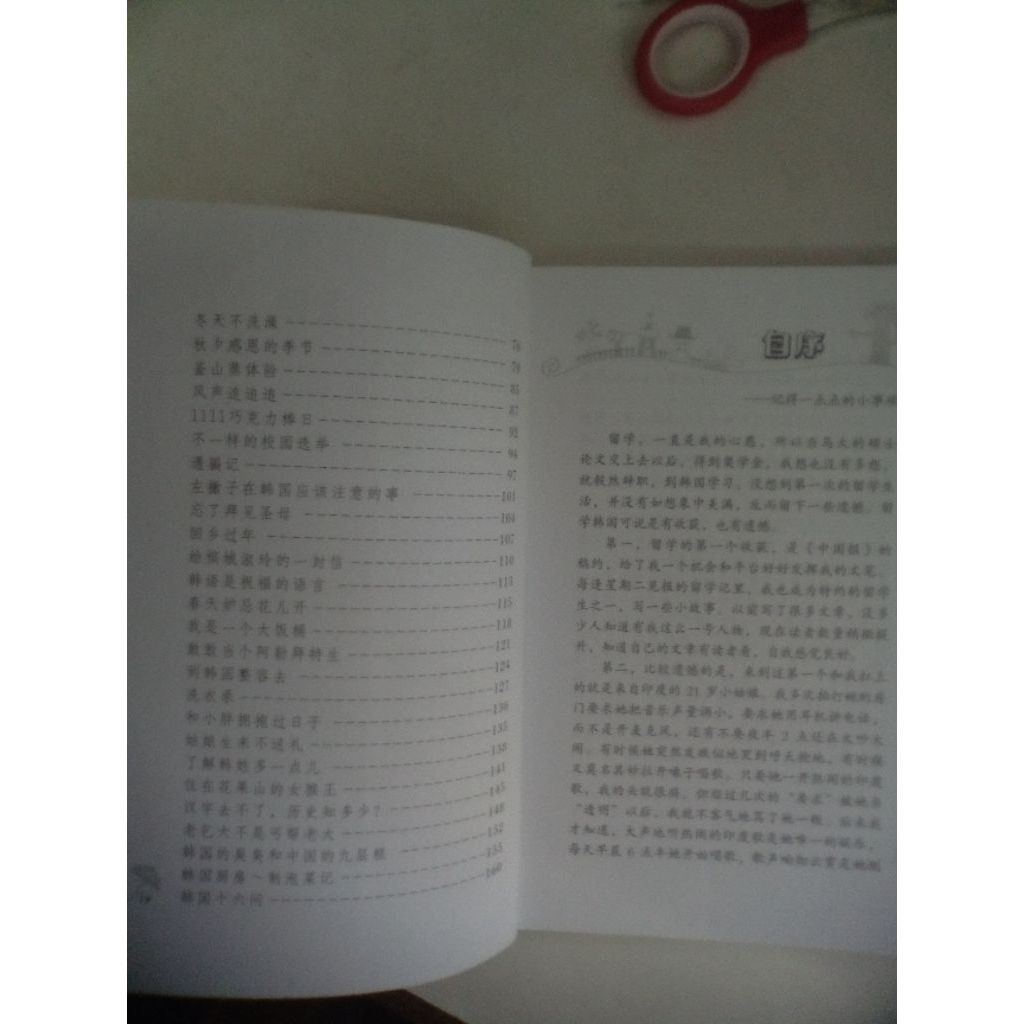 my-11134207-820lf-migrokenipdt83
