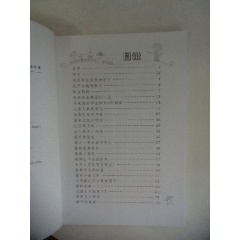my-11134207-820l6-migrokenliipbf