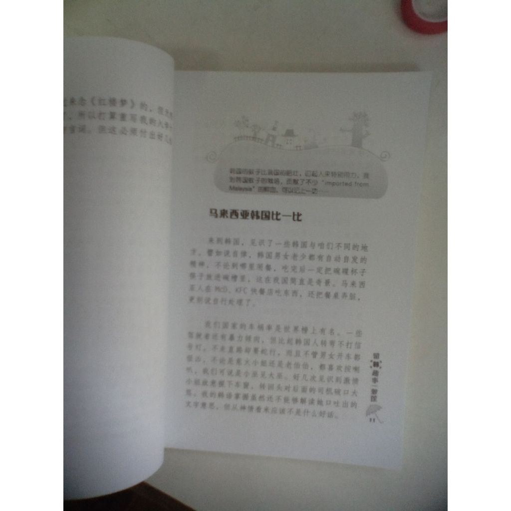 my-11134207-820lf-migrokenpq8181