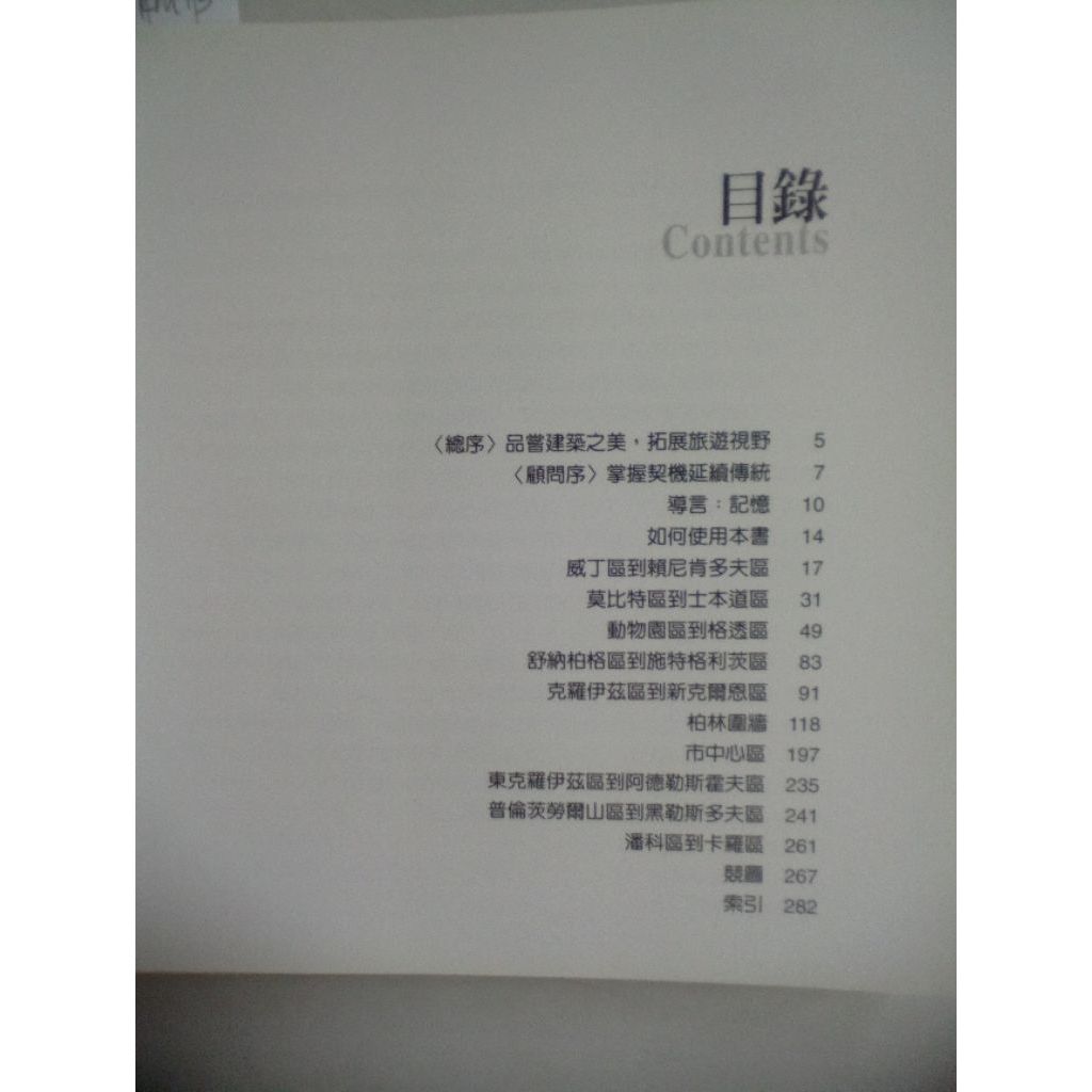 my-11134207-820l5-migtnvc264u867