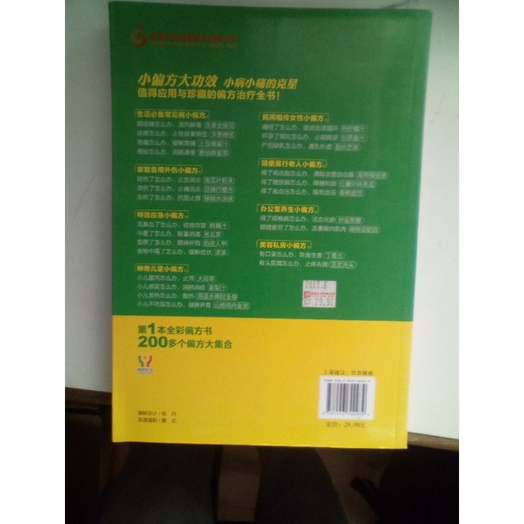 my-11134207-820l9-migw3kkw9x4w42