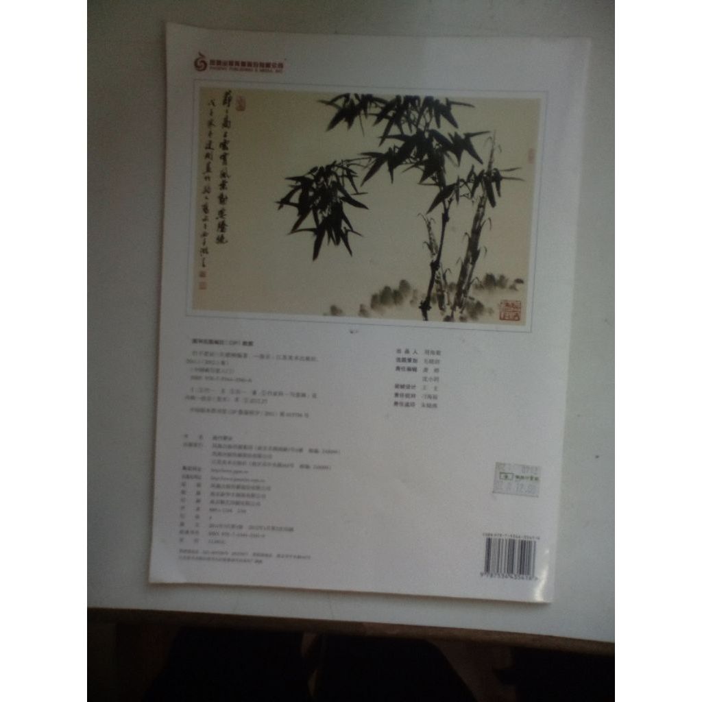 my-11134207-820lg-mii7p8swv7k876