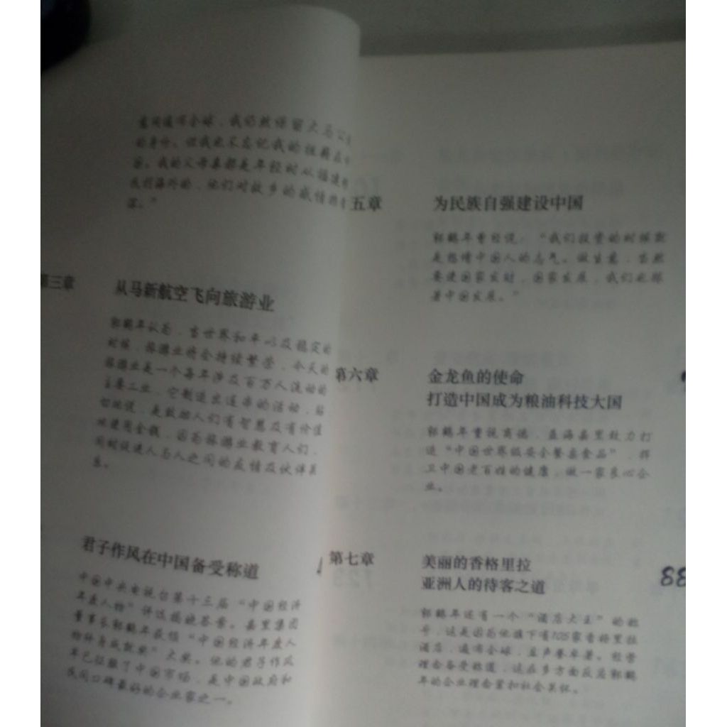 my-11134207-820l5-miicjx70579f39