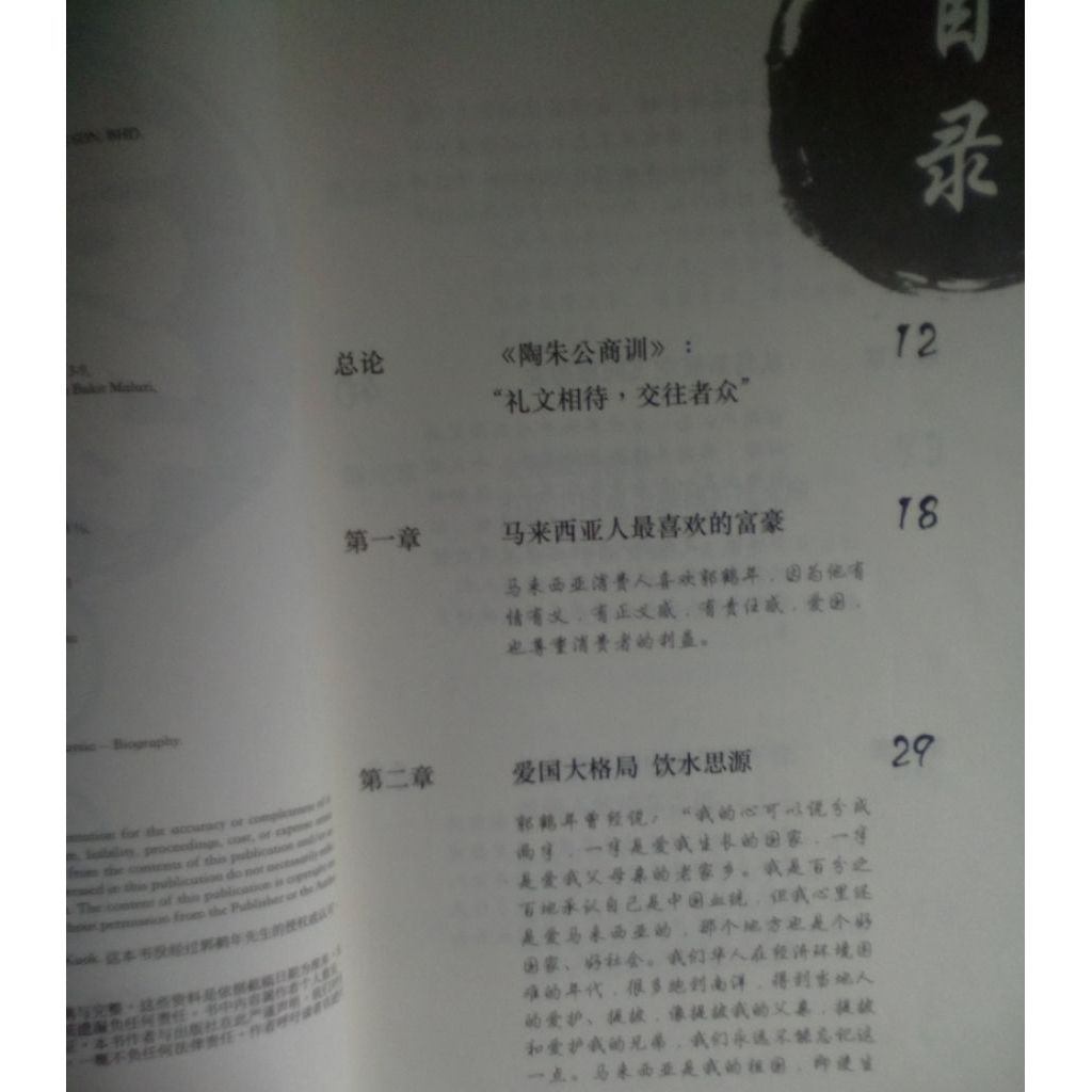 my-11134207-820ld-miicjx70atj797
