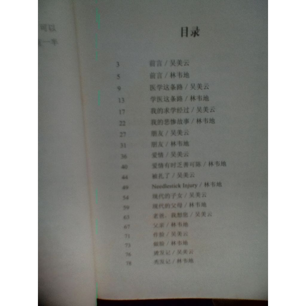 my-11134207-820lb-miidy4r5nnk86f
