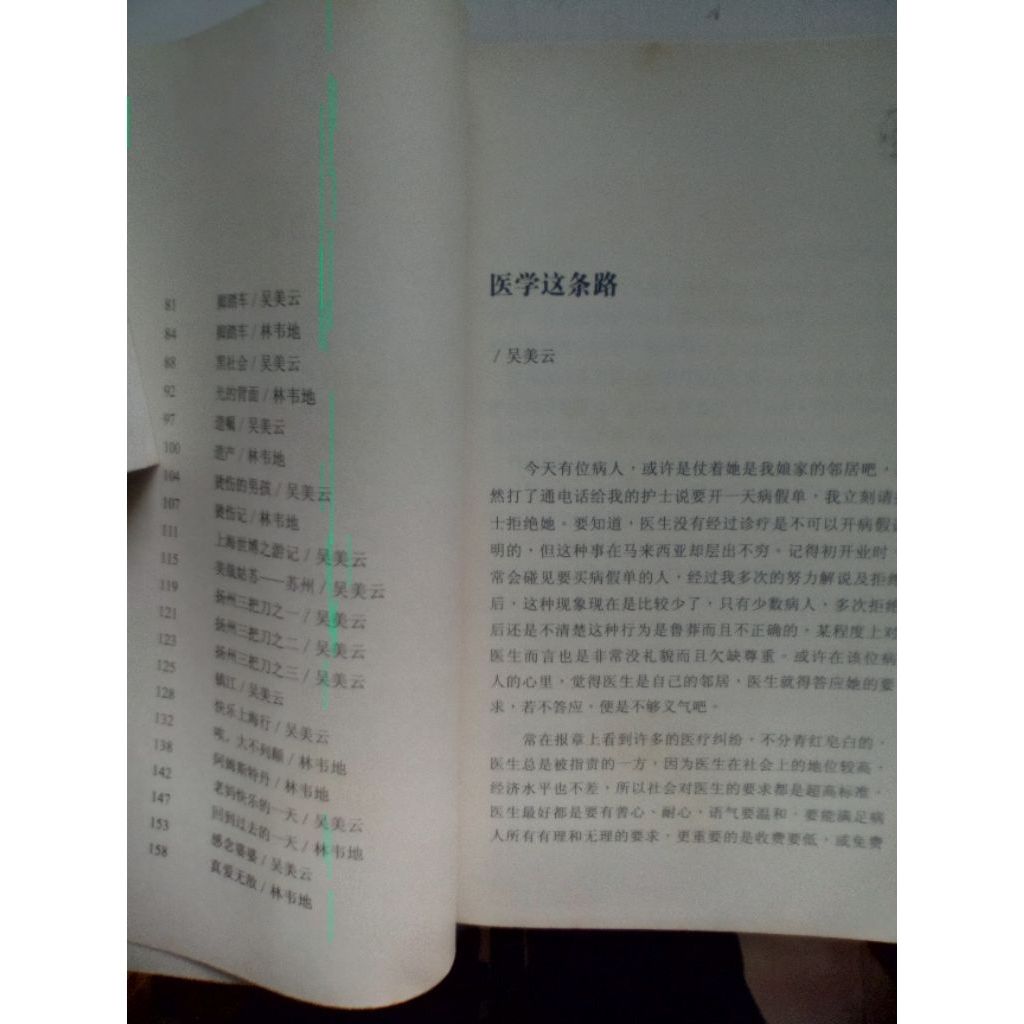 my-11134207-820la-miif2n9miwp32f