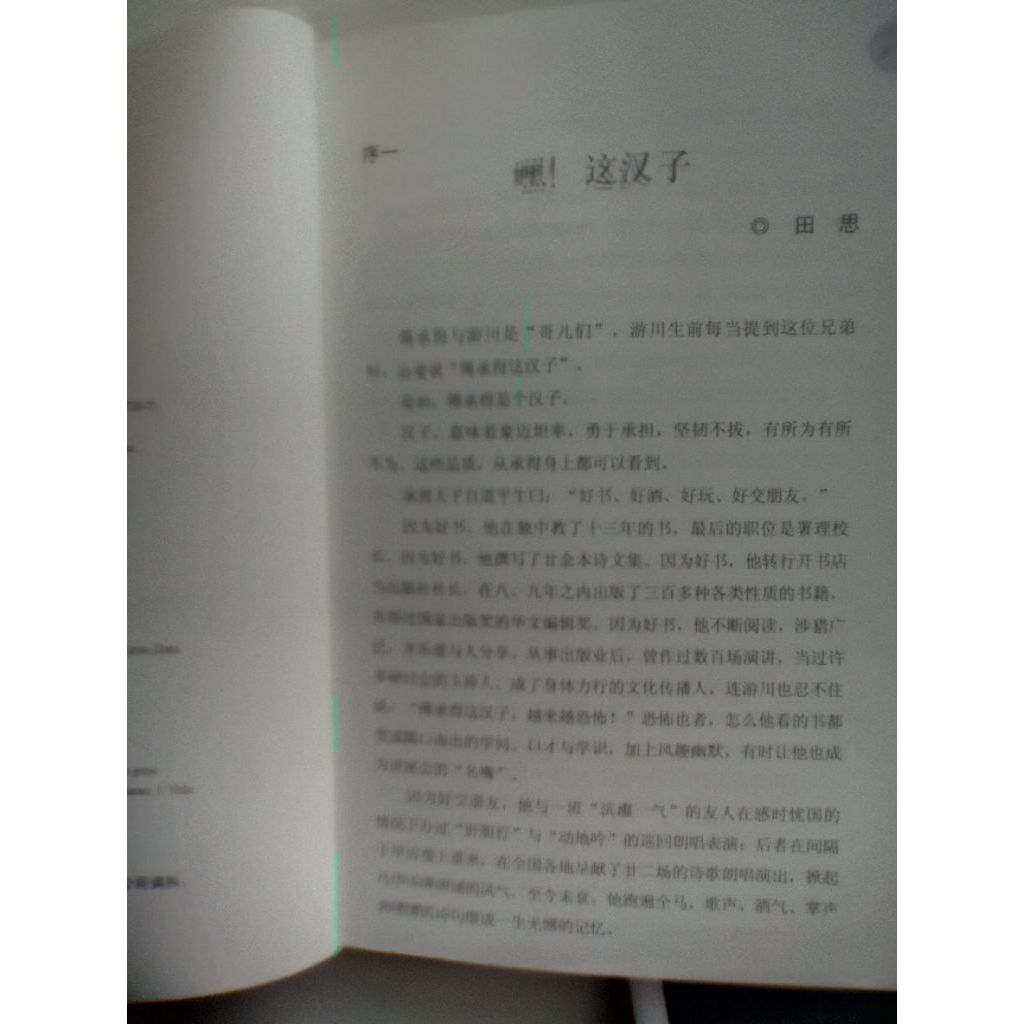 my-11134207-820l6-miif2n9mkb9j29