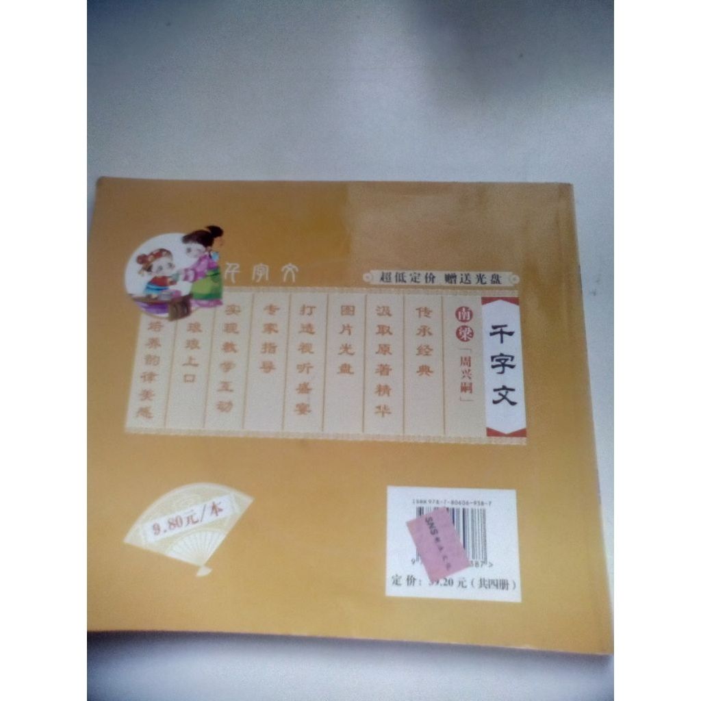 my-11134207-820l9-miiga08mvnr4a9