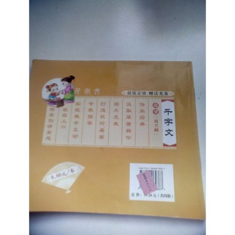 my-11134207-820l9-miiga08mvnr4a9