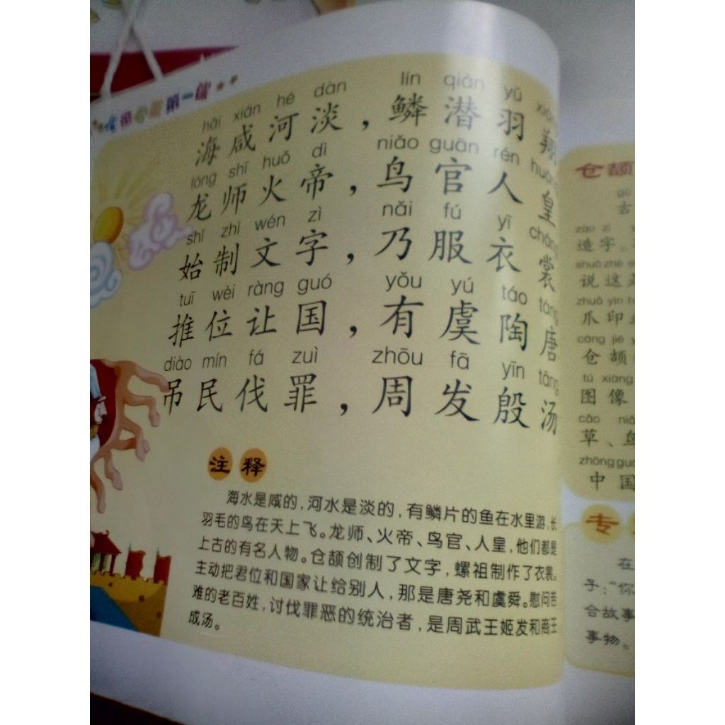 my-11134207-820l4-miiga0066n0hb2