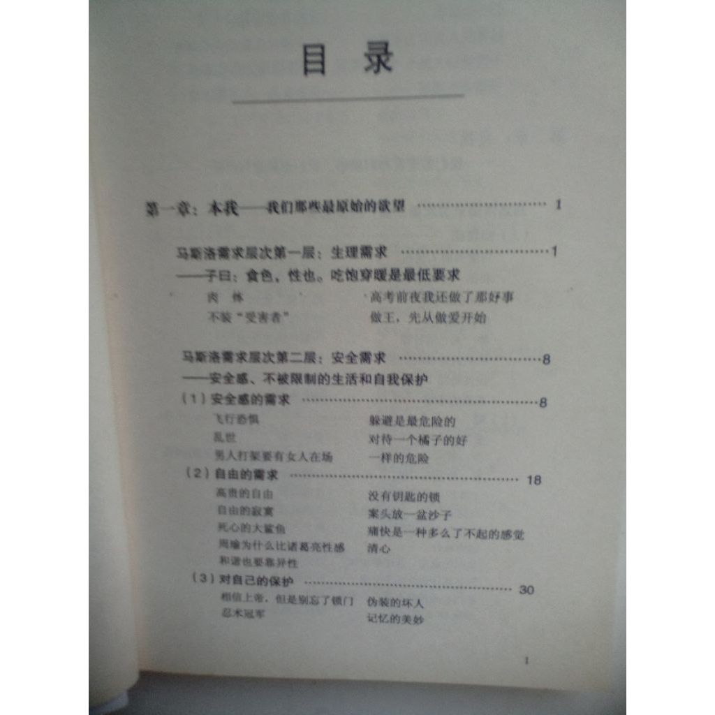 my-11134207-820lf-mijlzq9gqeiu80