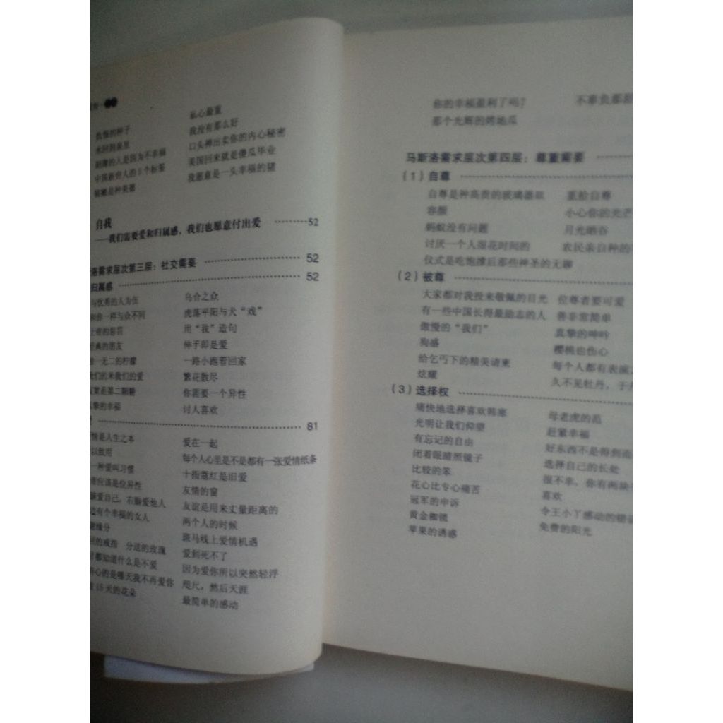my-11134207-820lf-mijlzq9gum8696