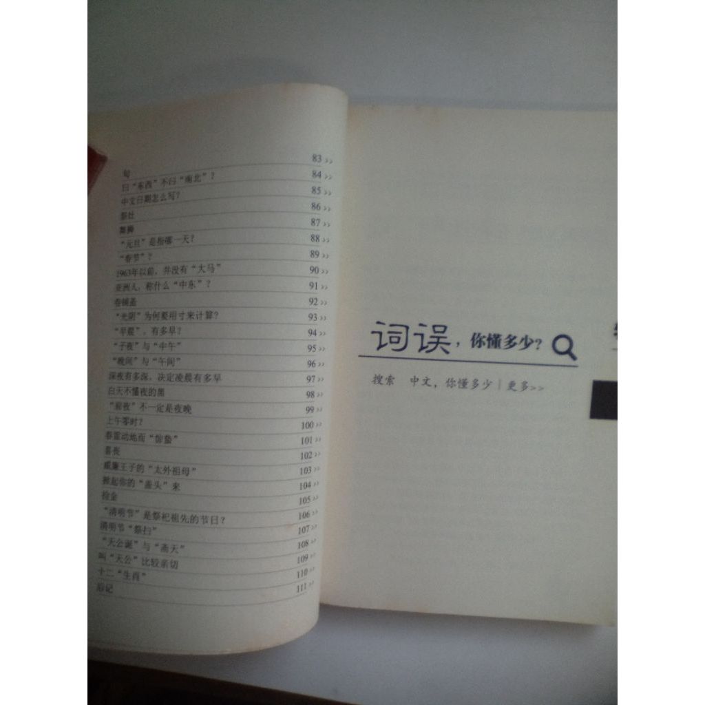 my-11134207-820li-mijn5ptrj6ro6b