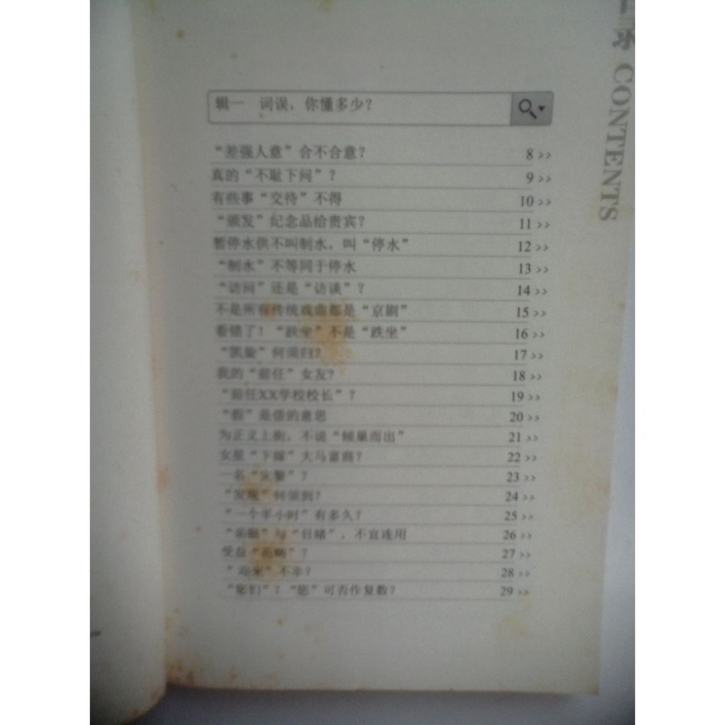 my-11134207-820l6-mijnmn2qd8uf40