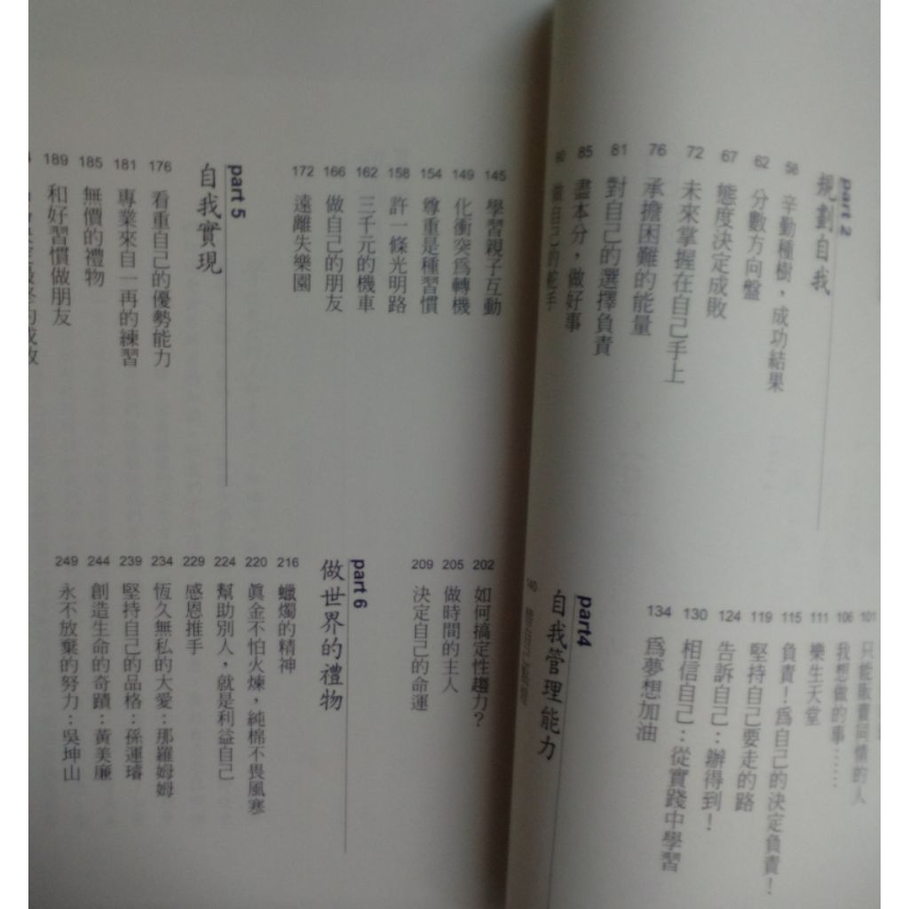 my-11134207-820l5-mijn5nrbbf2883