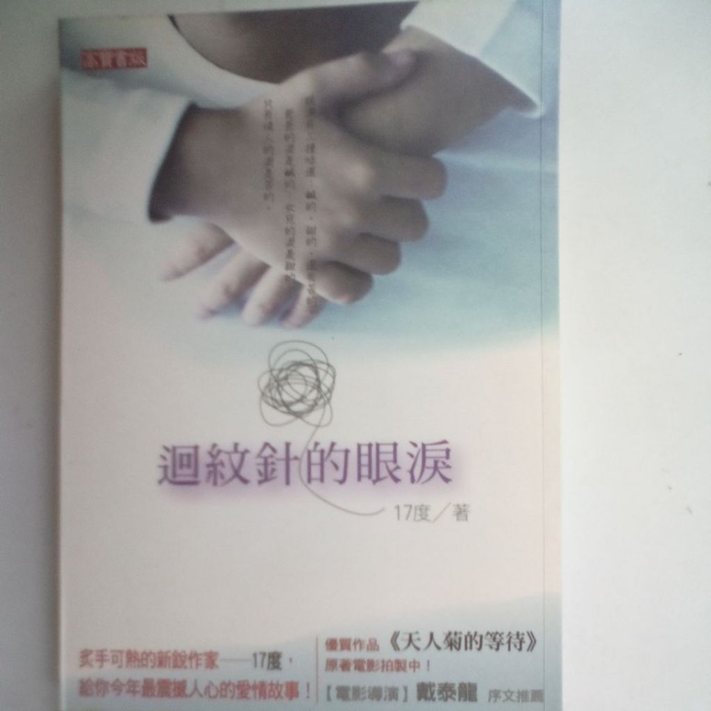 my-11134207-820l5-mijslrmi562pfe