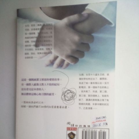 my-11134207-820l8-mijslrmi6kn575
