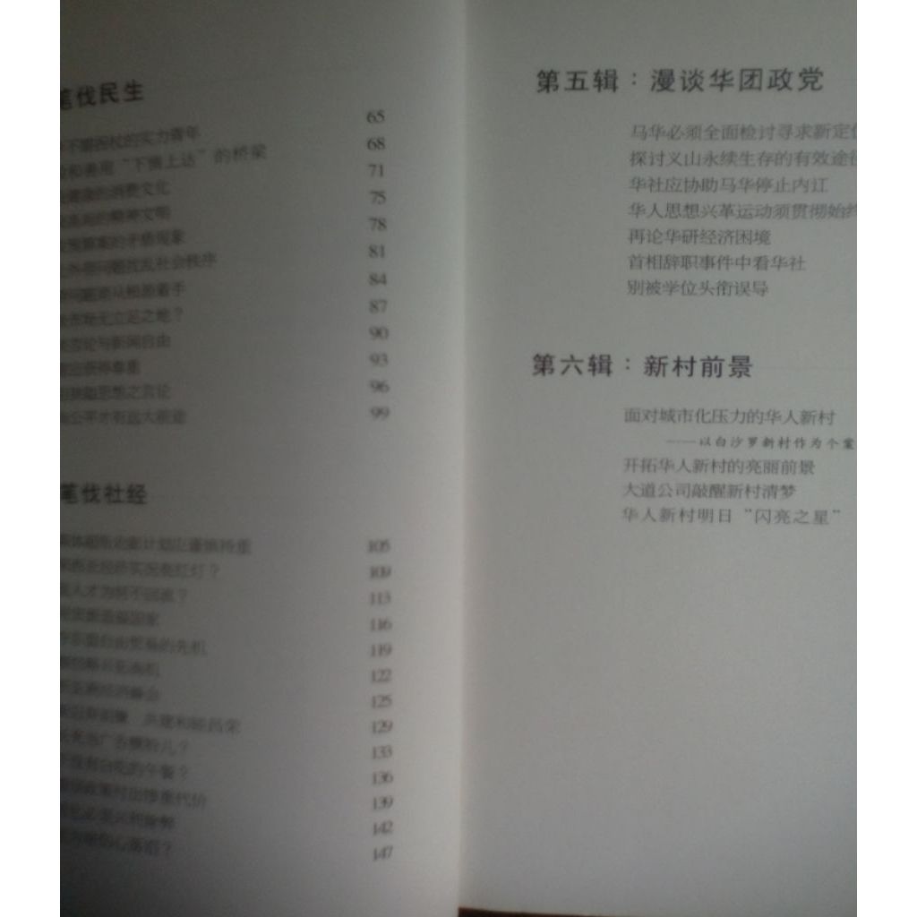my-11134207-820l5-mijpi8p73o5k2a