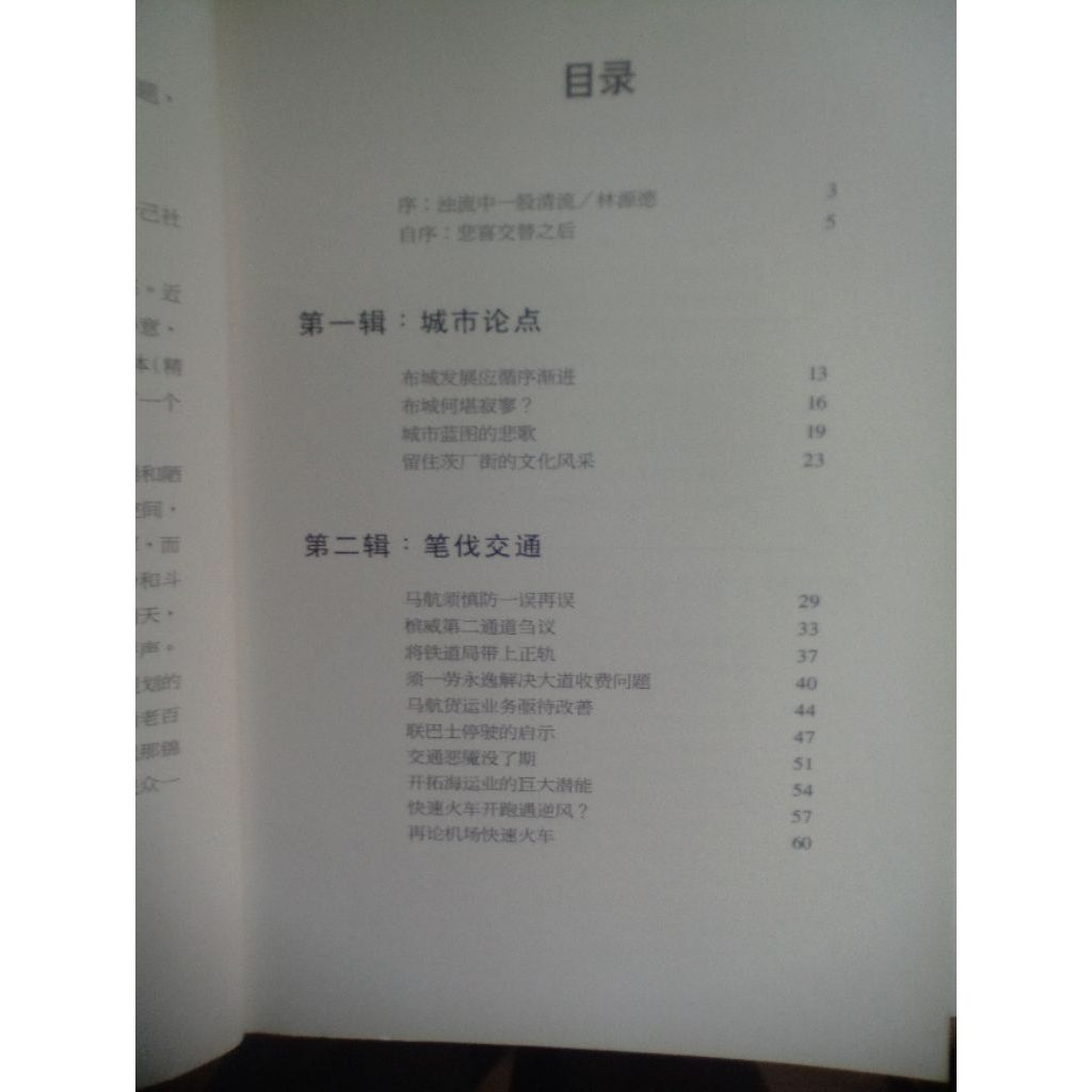 my-11134207-820l7-mijslrmi0yddcf