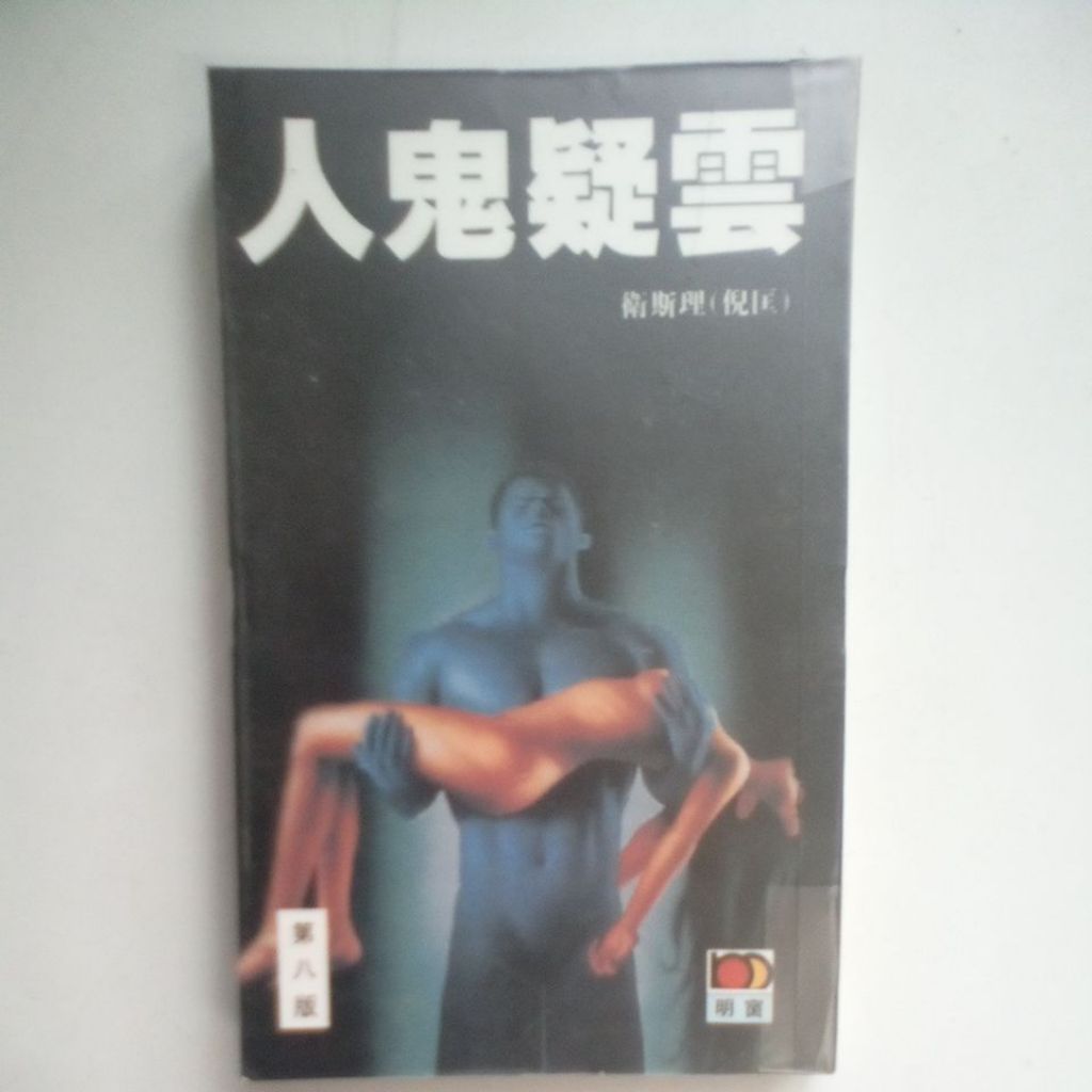 my-11134207-820le-mimmpahd1j436b