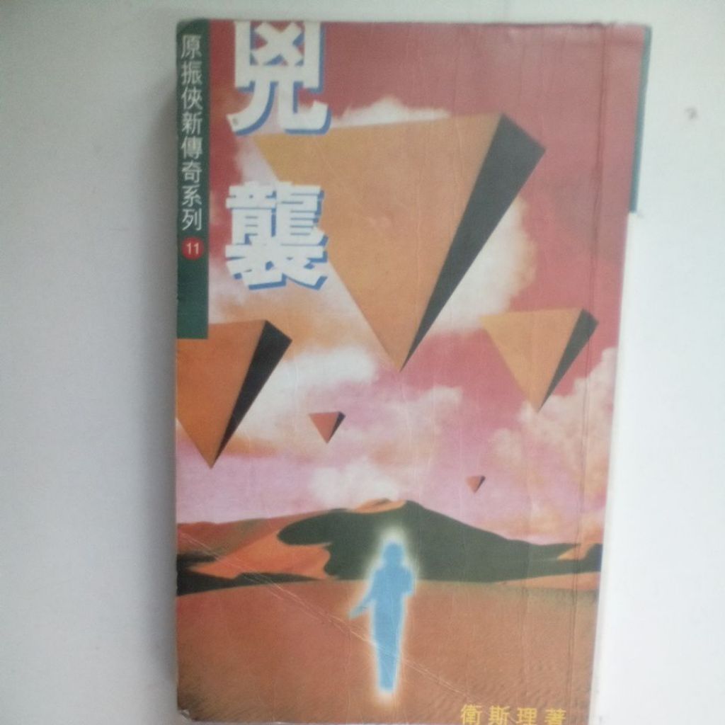 my-11134207-820ld-mimmpahd04jn26