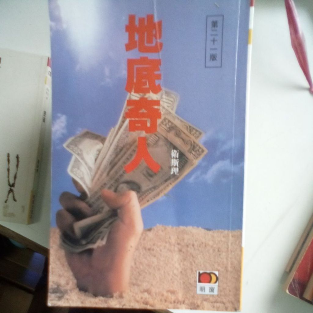 my-11134207-820l8-mitqeokigo3r45