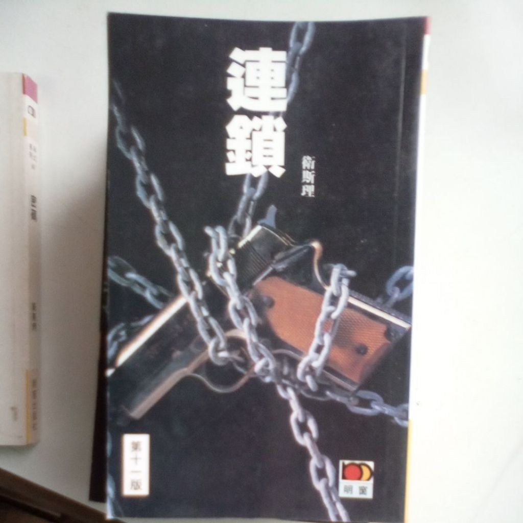 my-11134207-820lh-mitqbh021b0n54