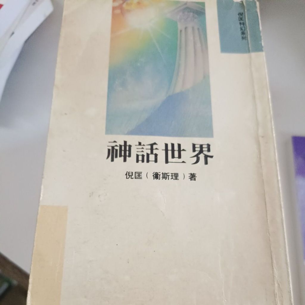 my-11134207-820lg-mjnr77hpa5mv6c