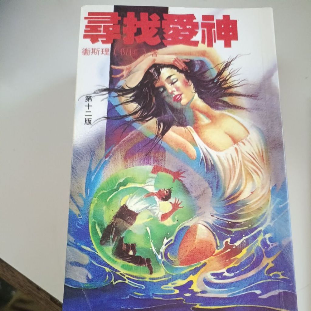 my-11134207-820lf-mjnr77hp4jd3eb