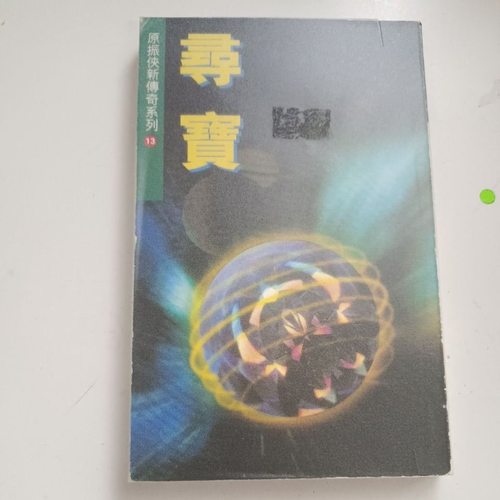 my-11134207-820l5-mjp001ve0fepbe