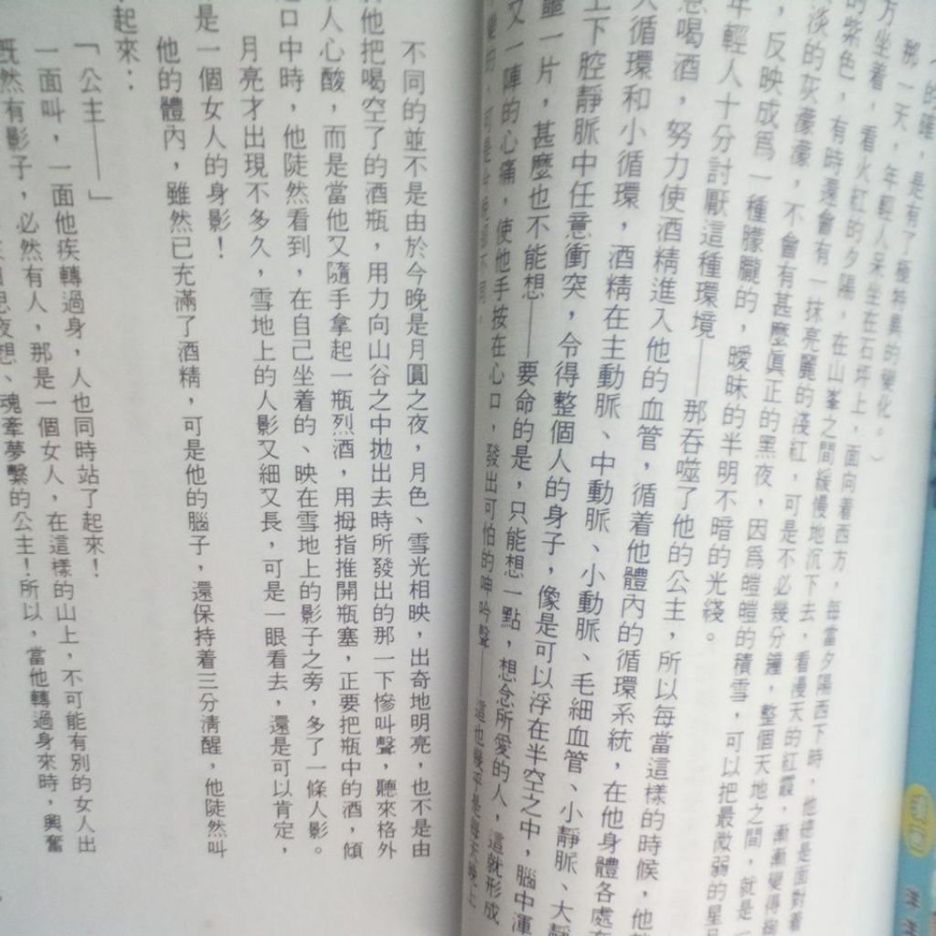 my-11134207-820lc-mimmpahd8jyb48