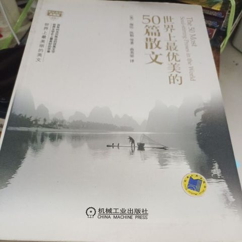 my-11134207-820lh-moc4ax8x3mz37e